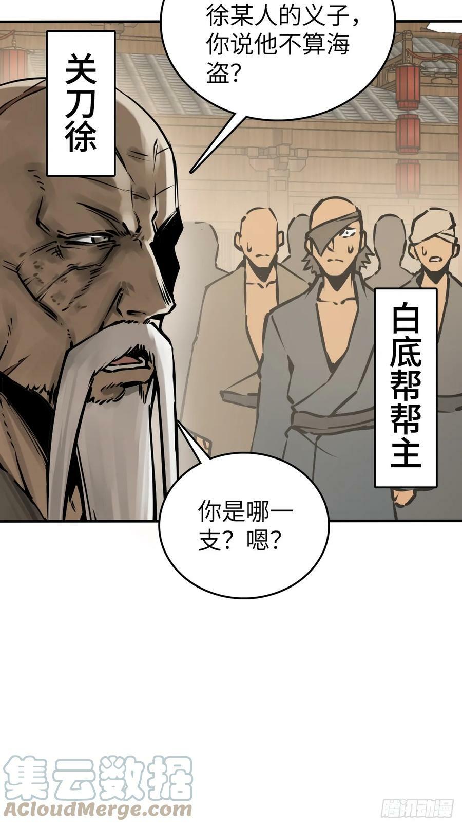 205 开锣！3