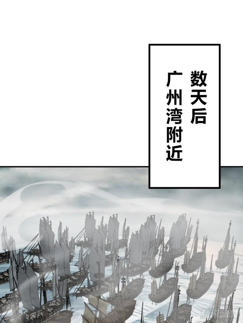 228 大盗枭声（五）1