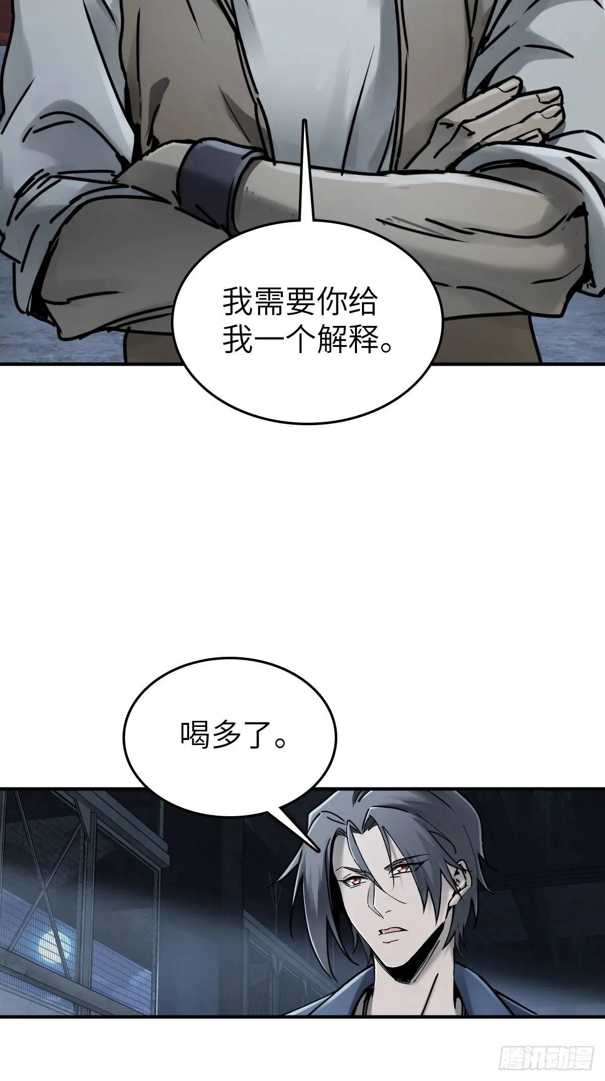 262 大魔鬼湖3