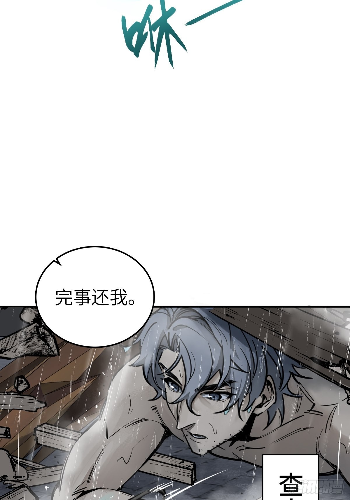 142 爱别离2