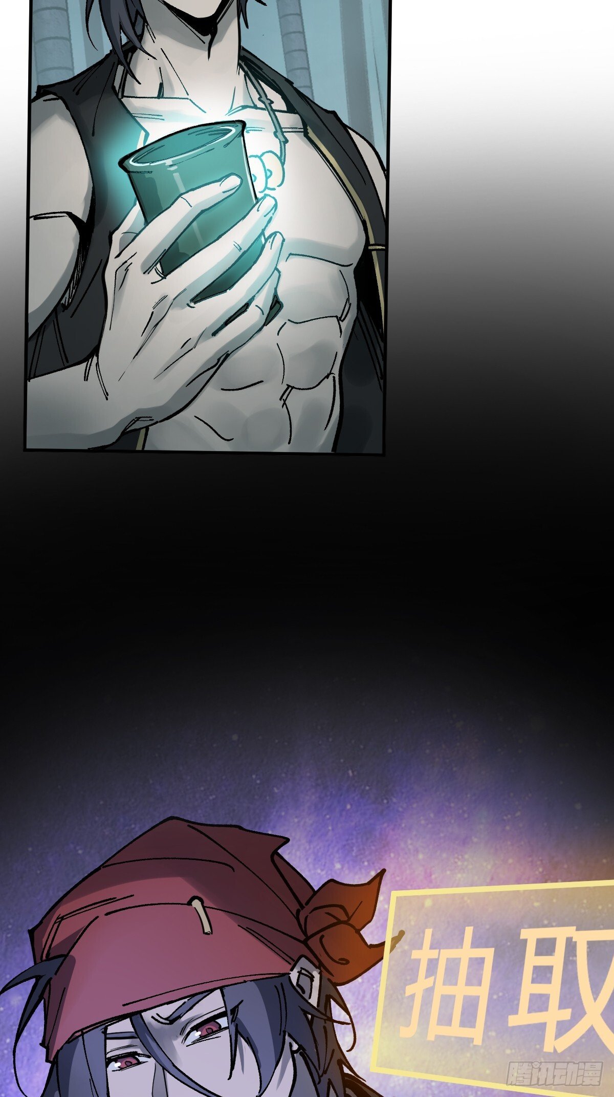 从姑获鸟开始零点看书漫画,245 夙愿5图