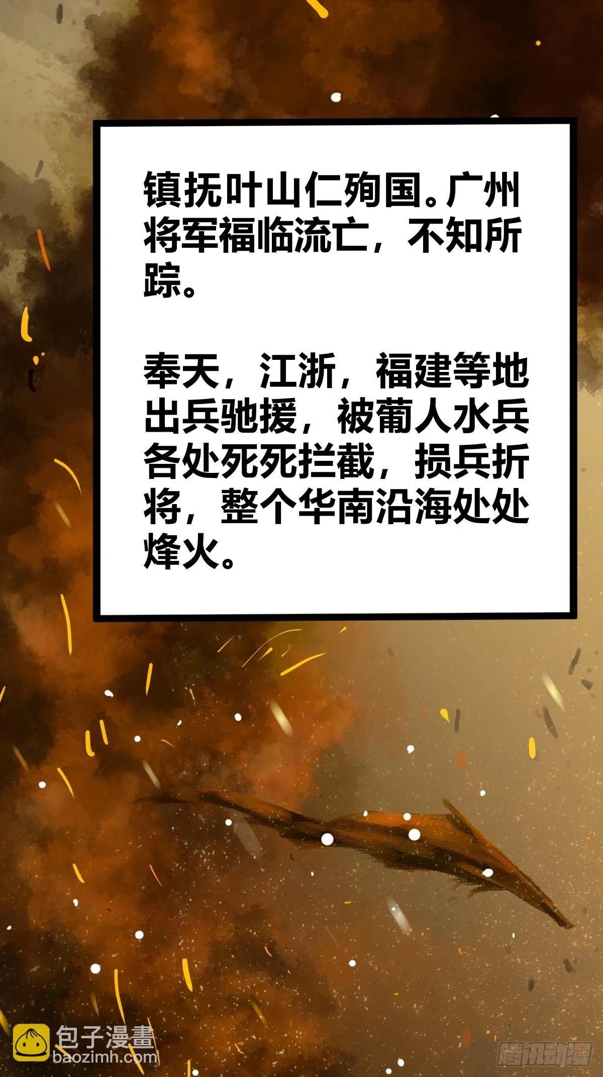 198 传奇女王的初生3