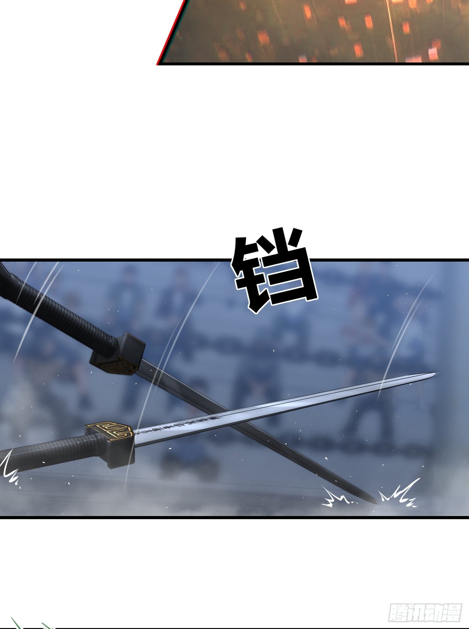 第十四回 斗剑母架二十四3