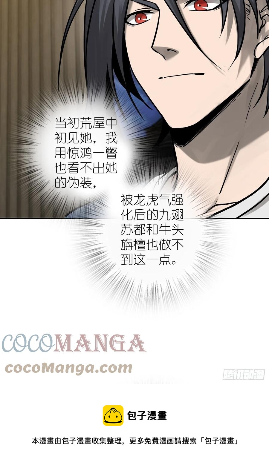 097 该怎么称呼呢？4