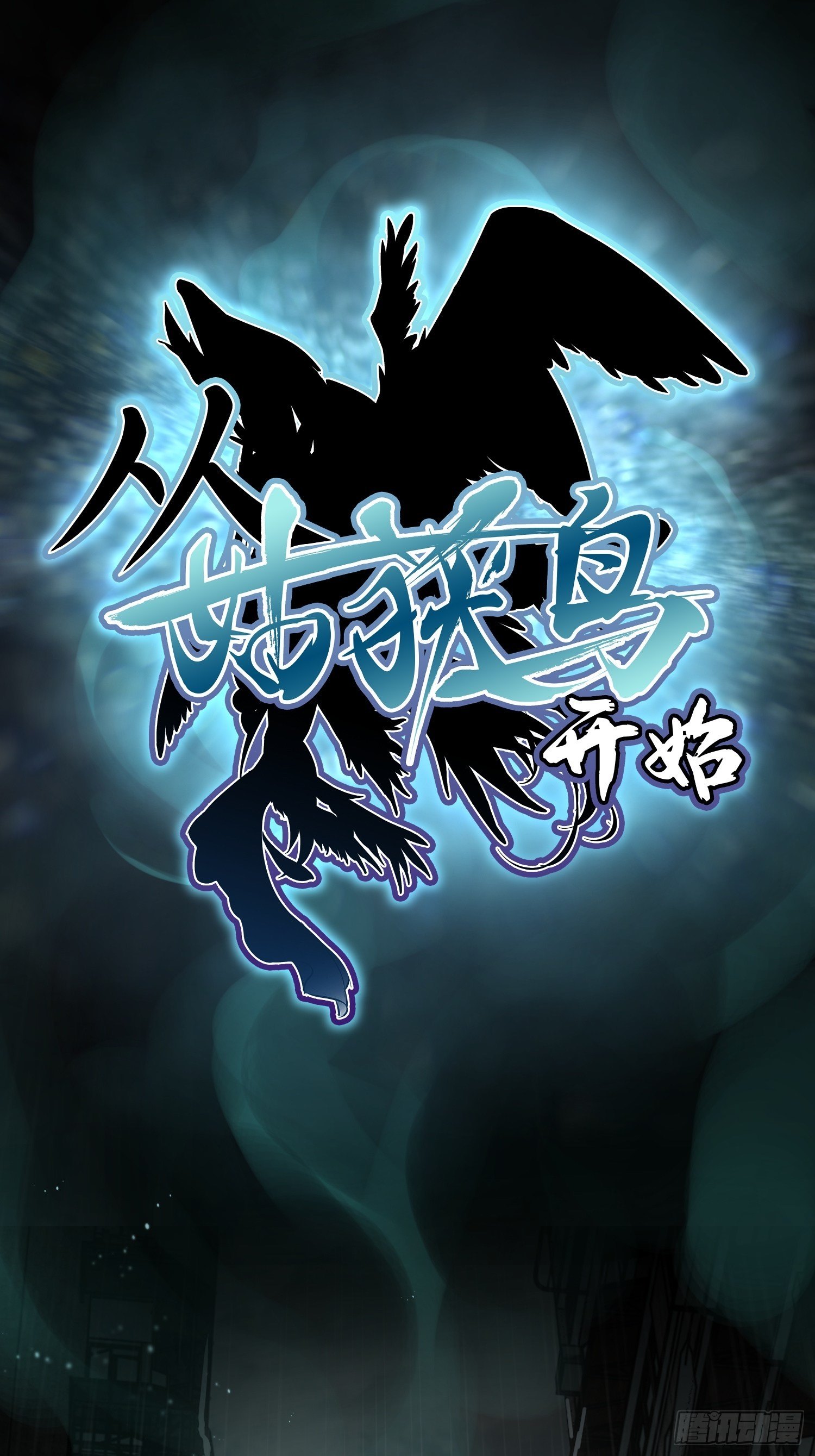 封面、人物档案2