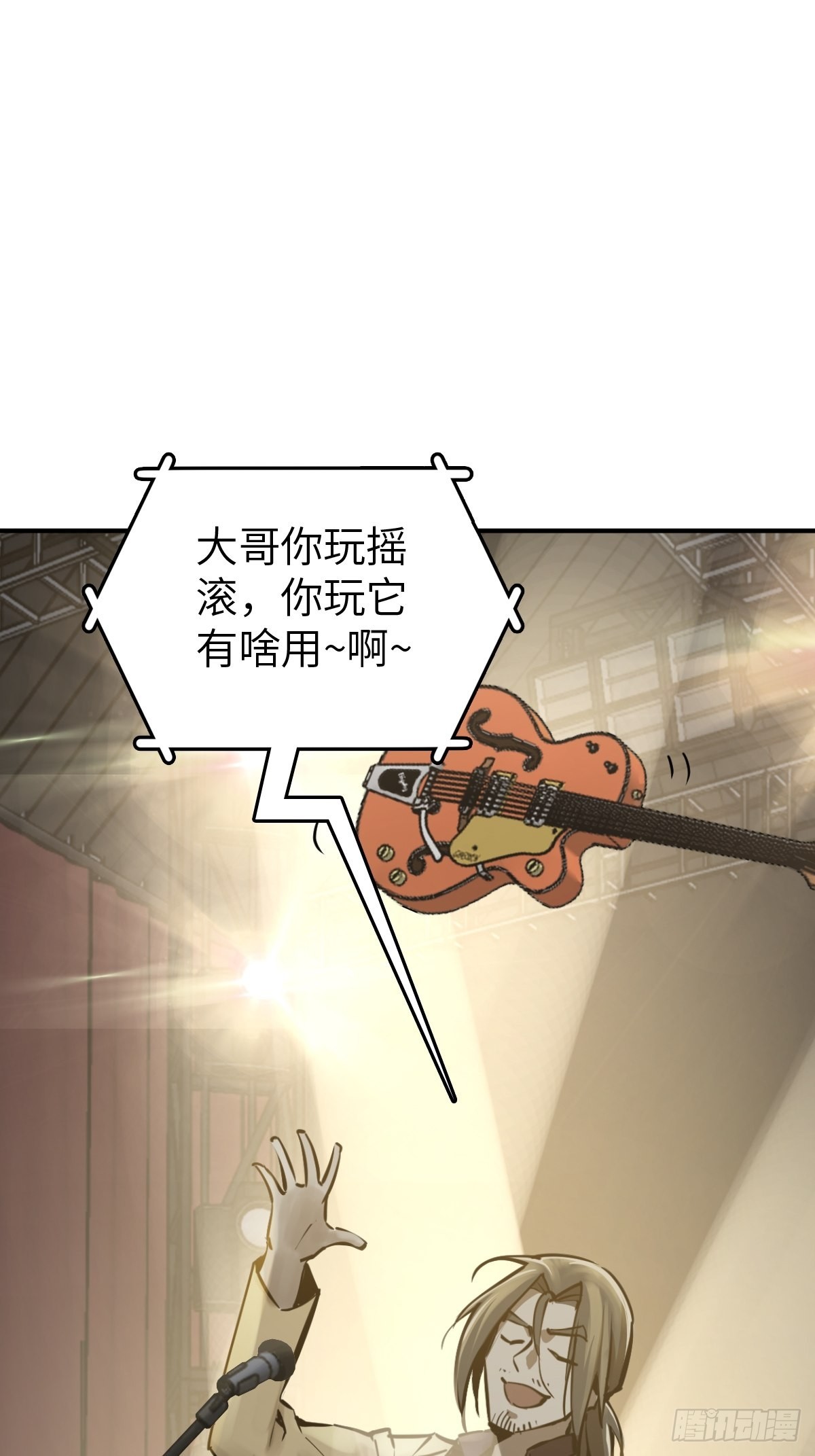 从姑获鸟开始小说全集漫画,119 出不去了3图