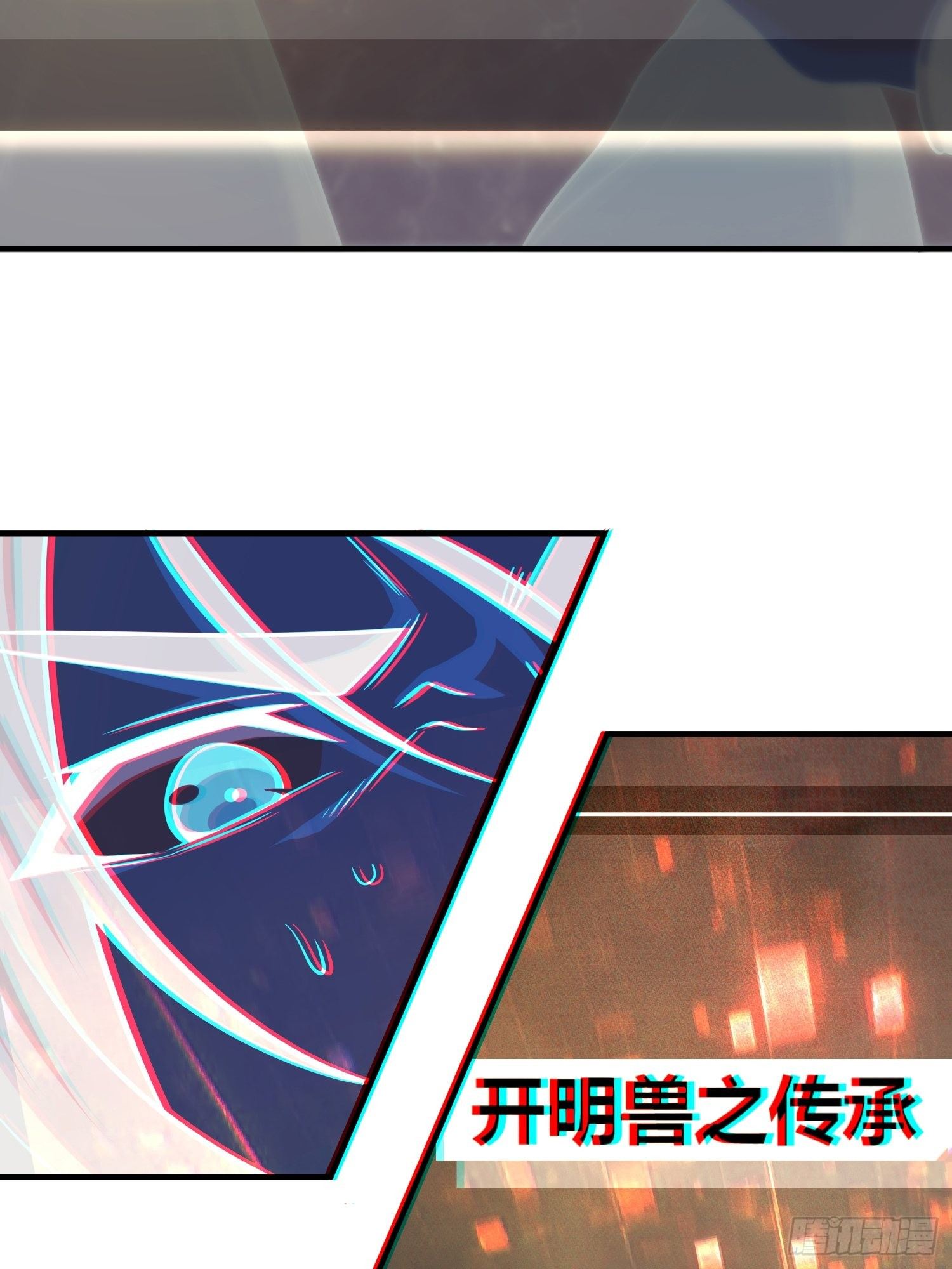 第十四回 斗剑母架二十四2