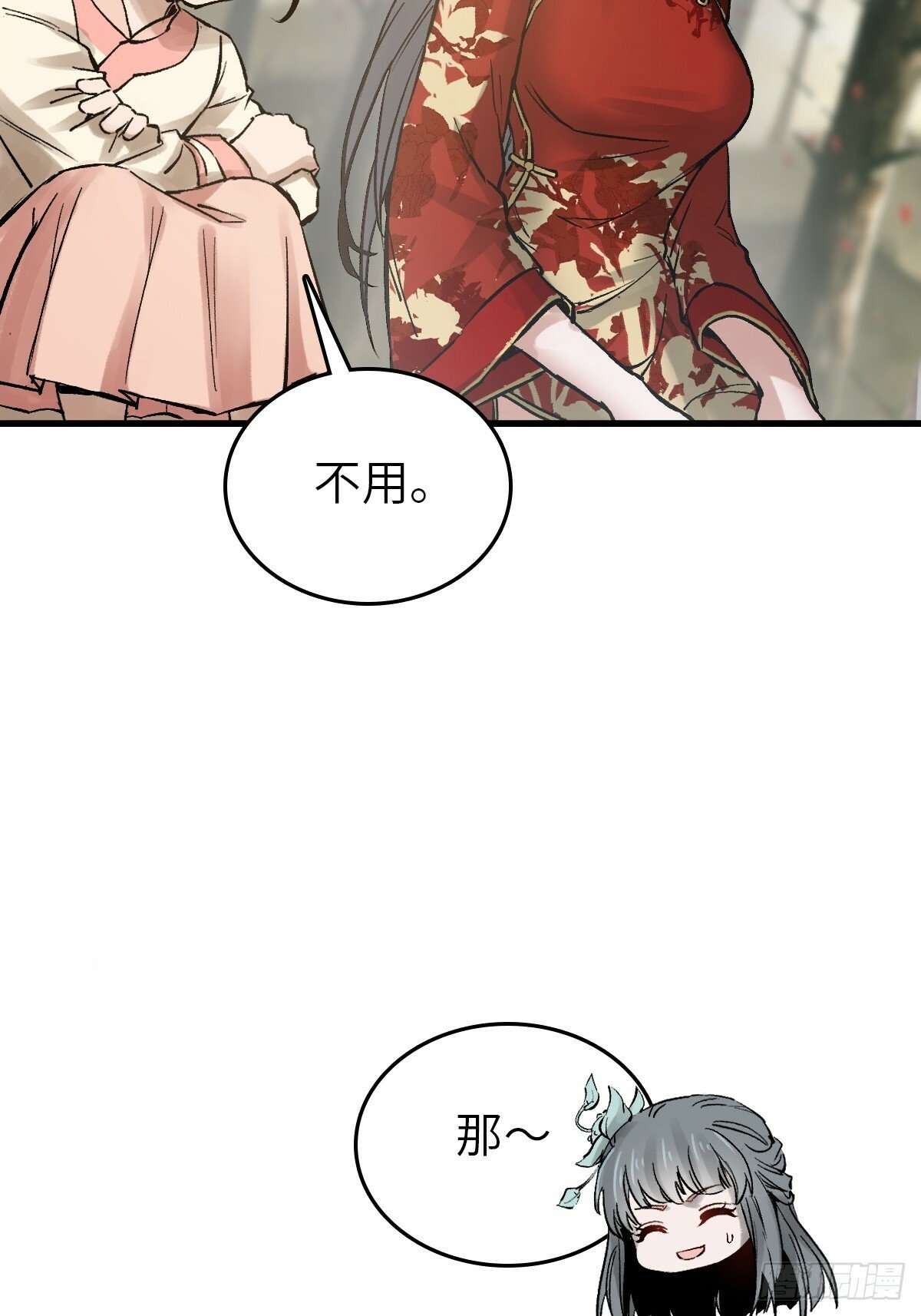 241 放生4