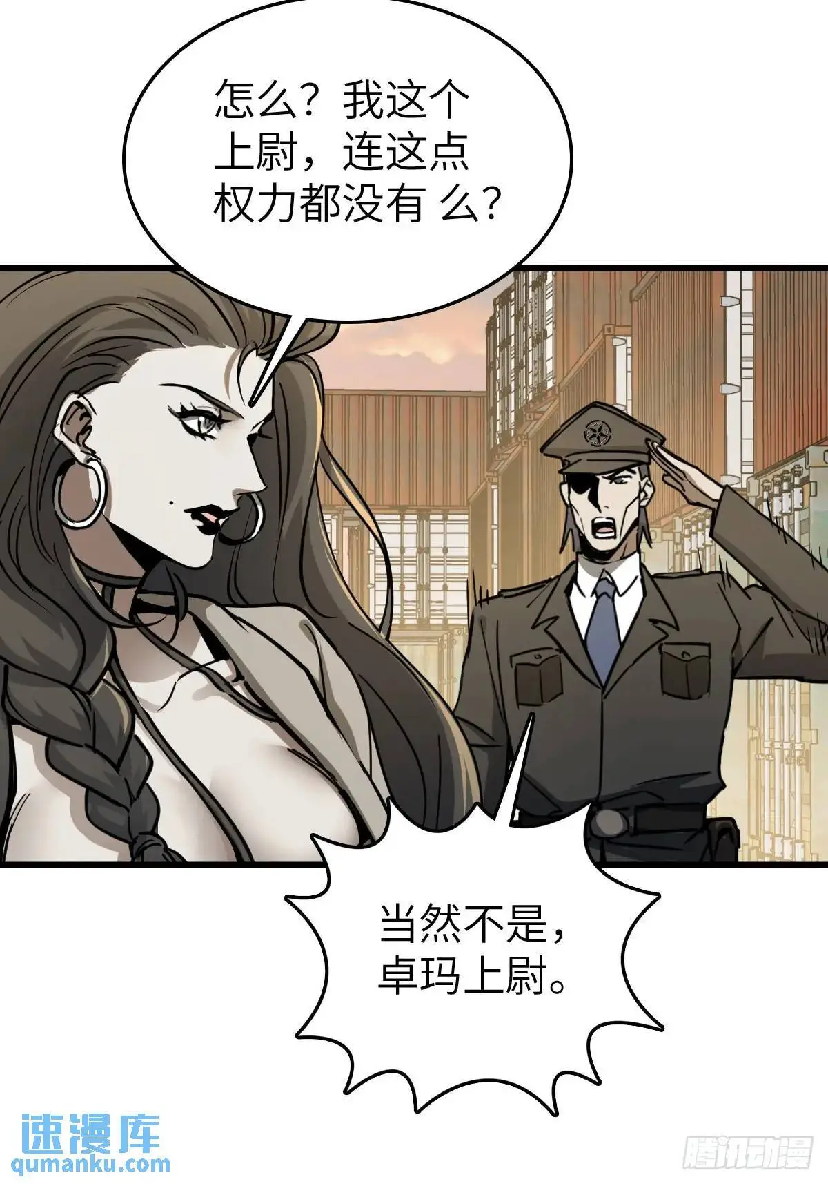287 古灵怪修（下）2