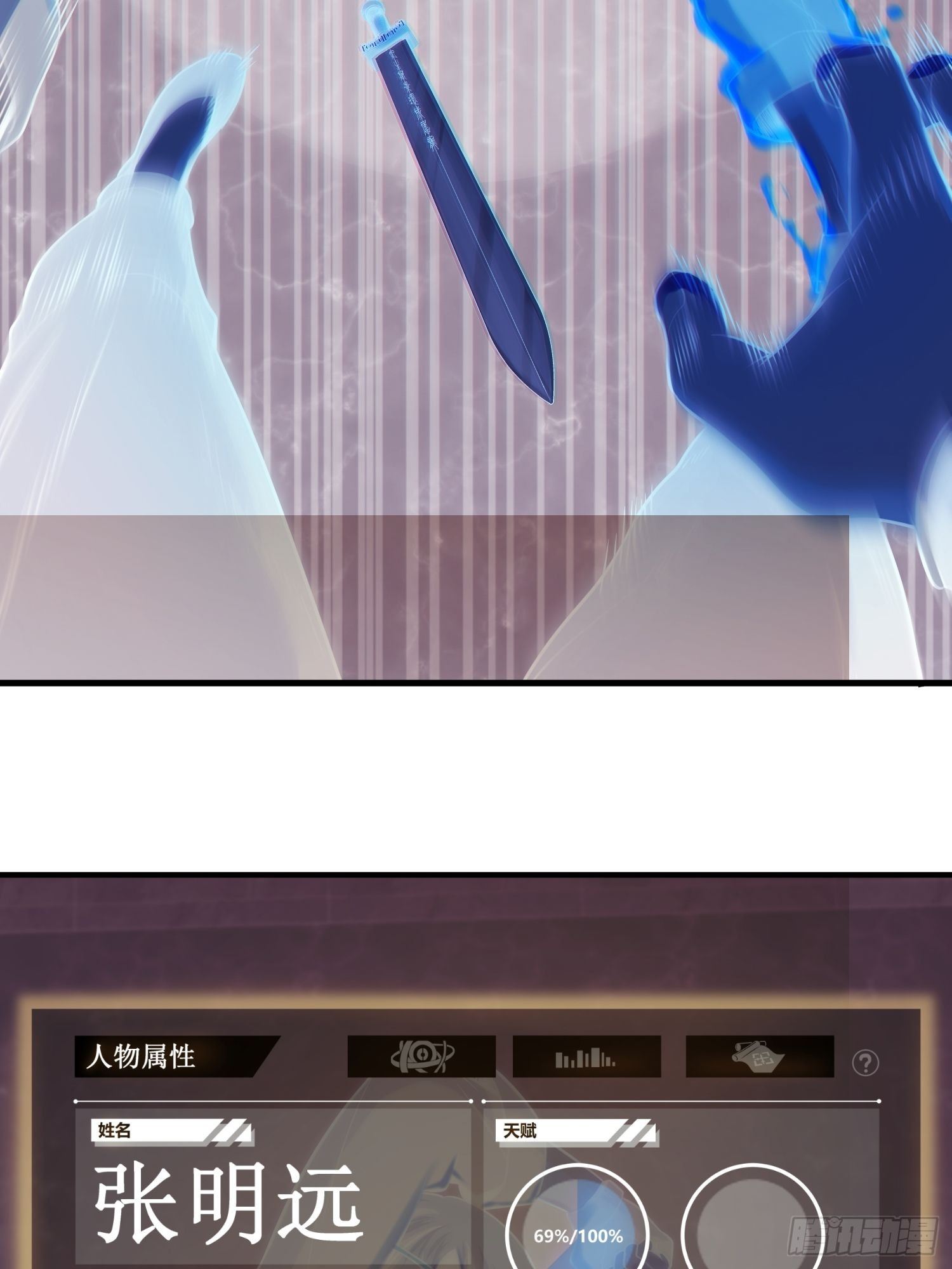 第十四回 斗剑母架二十四0