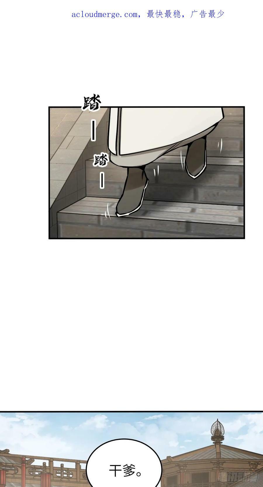 205 开锣！1