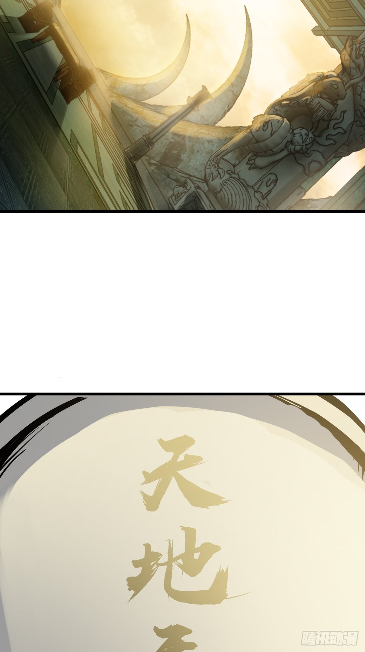 从姑获鸟开始小说全集漫画,134 羽主3图