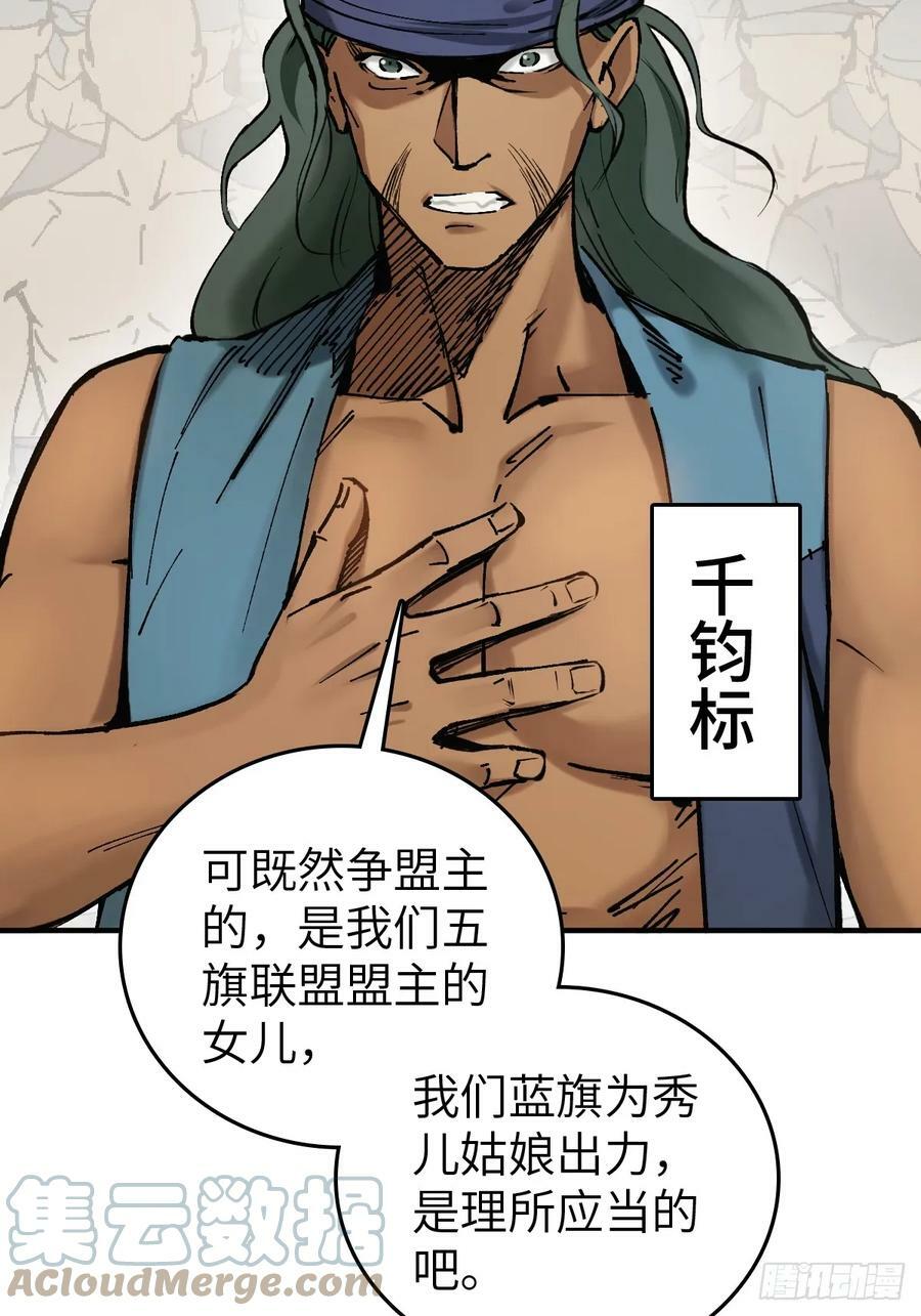 208 传说武器4