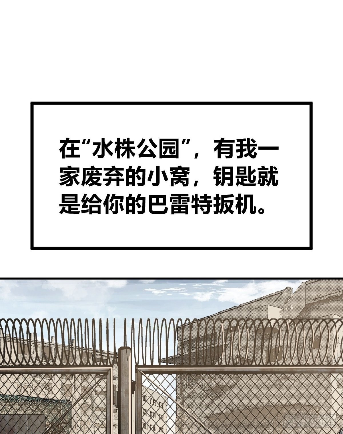 252 真理独胜，伪道无存1