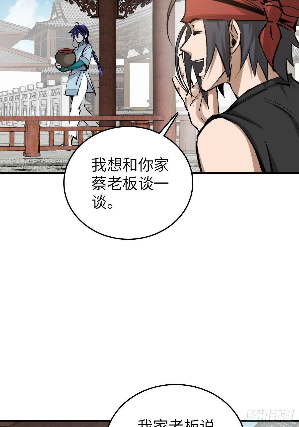 223 李蔡交探4