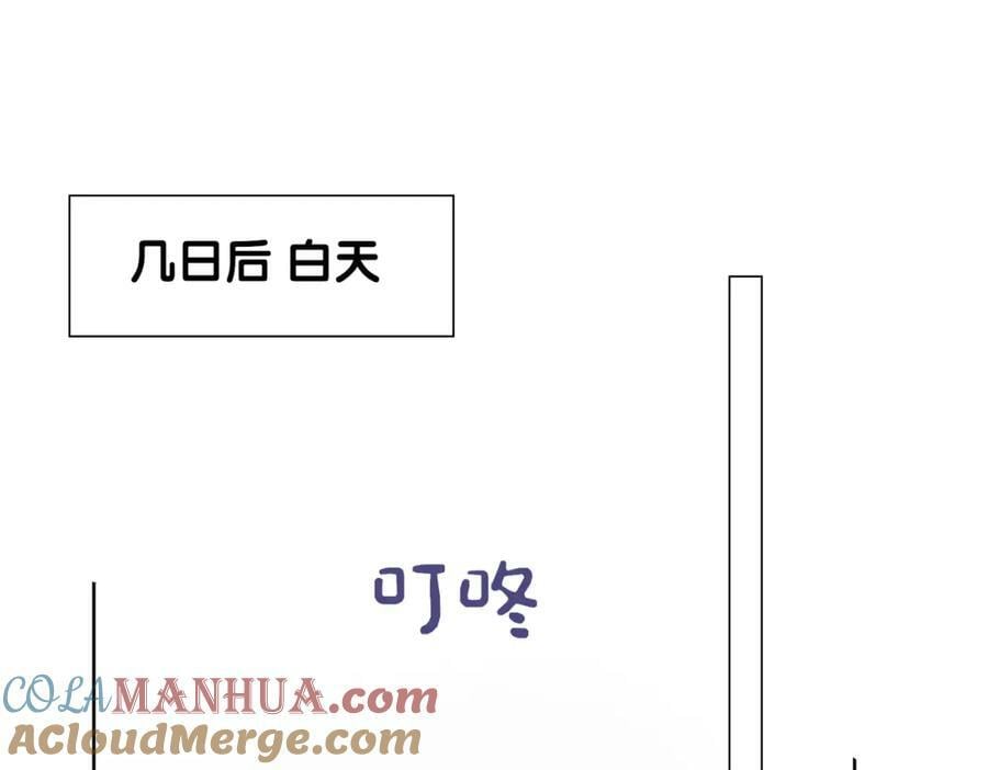 快穿病娇男主他又吃醋了短剧扮演者叫什么漫画,第90话 惩治人渣前男友5图