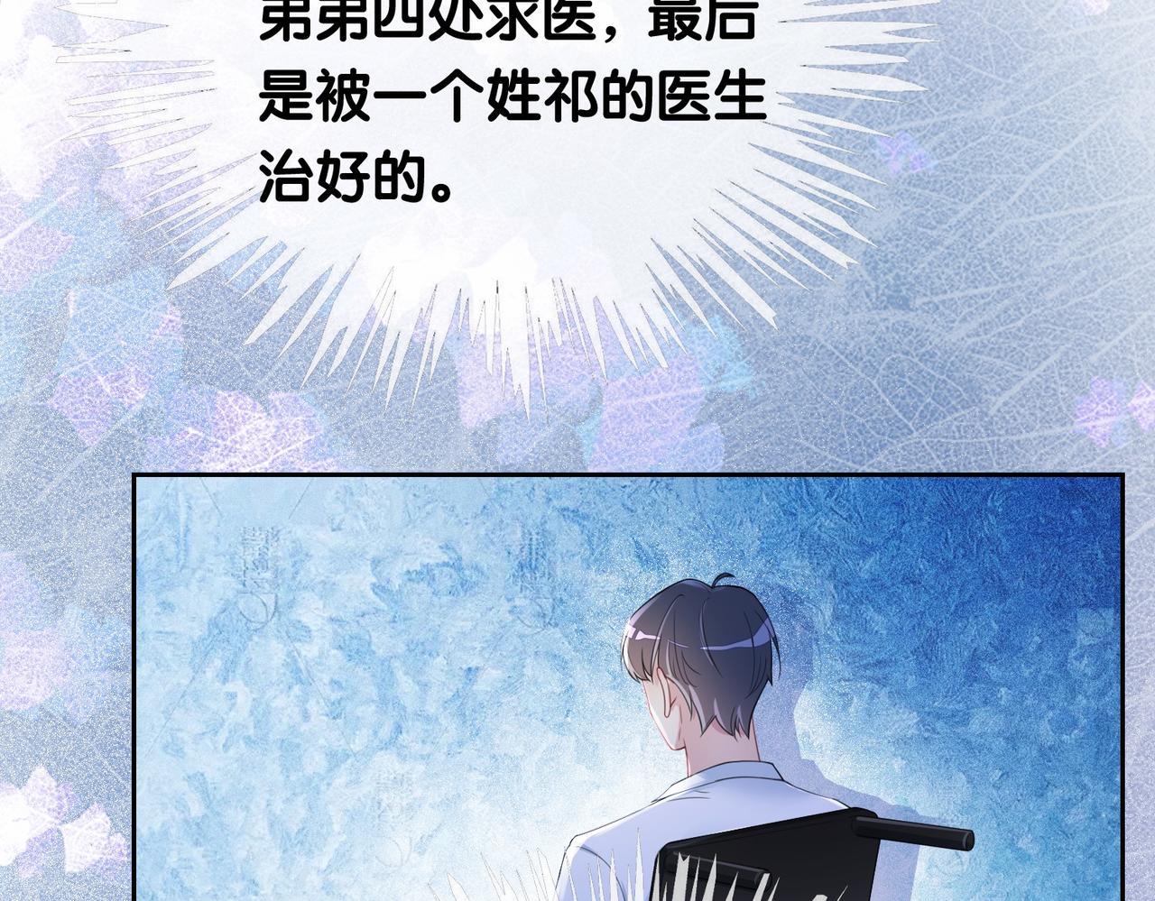 第26话 我信你！4