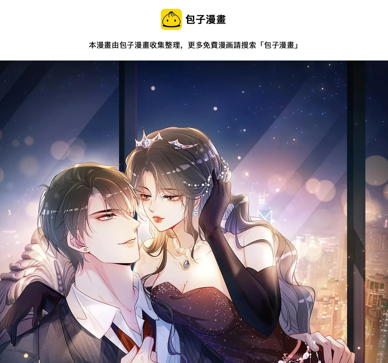 第50话 弑杀0