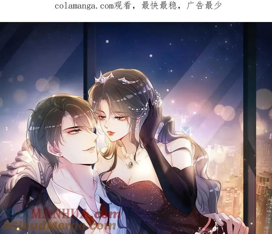 快穿病娇男主他又吃醋了短剧扮演者叫什么漫画,第133话 嫣嫣努力端水1图
