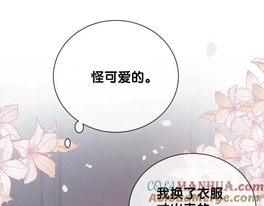 快穿病娇男主他又吃醋了短剧扮演者叫什么漫画,第114话 情敌出现！？5图