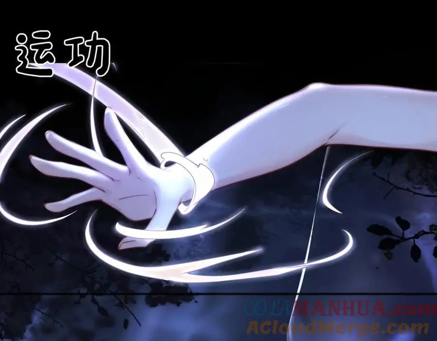 快穿病娇男主他又吃醋了短剧扮演者叫什么漫画,第133话 嫣嫣努力端水5图