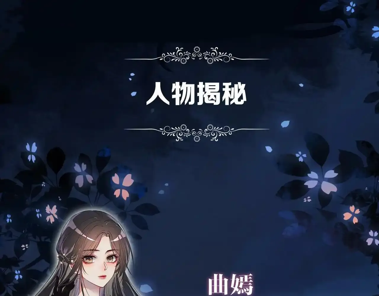 快穿病娇男主他又吃醋了短剧扮演者叫什么漫画,8月14日上线 敬请期待1图