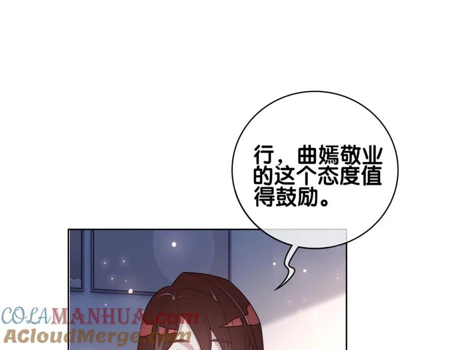 第110话 陆灼主动要微信！4