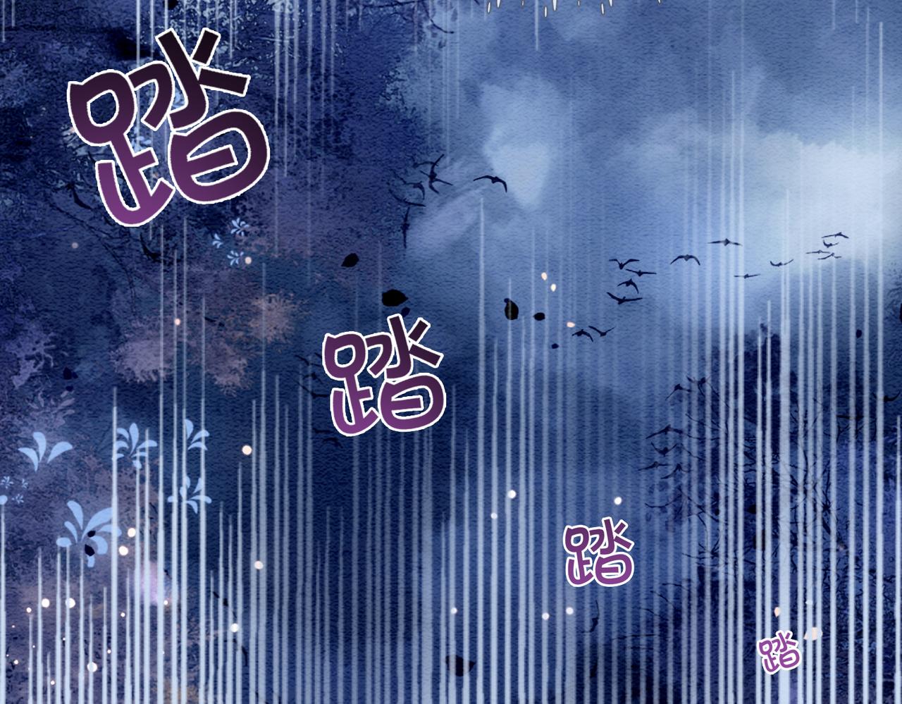 第50话 弑杀2