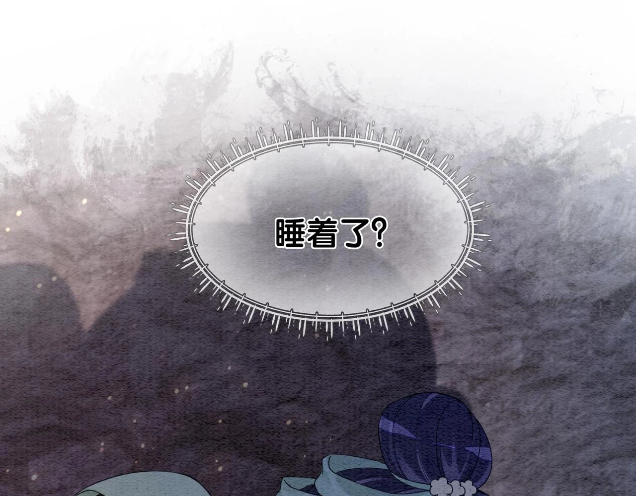 快穿病娇男主他又吃醋了短剧扮演者叫什么漫画,第49话 幻觉5图