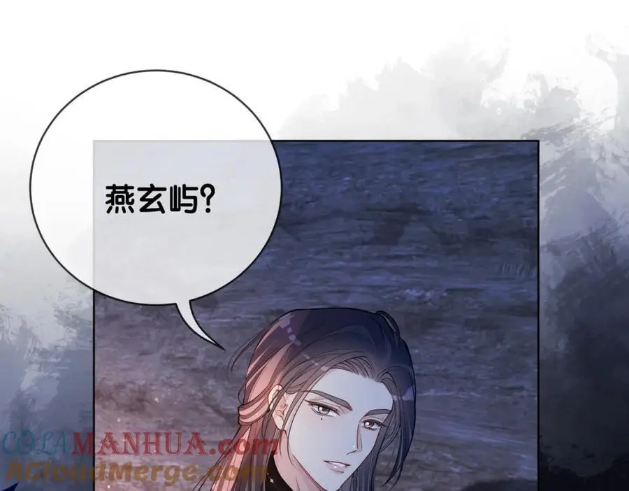 快穿病娇男主他又吃醋了全文免费阅读漫画,第130话 选择谁？5图