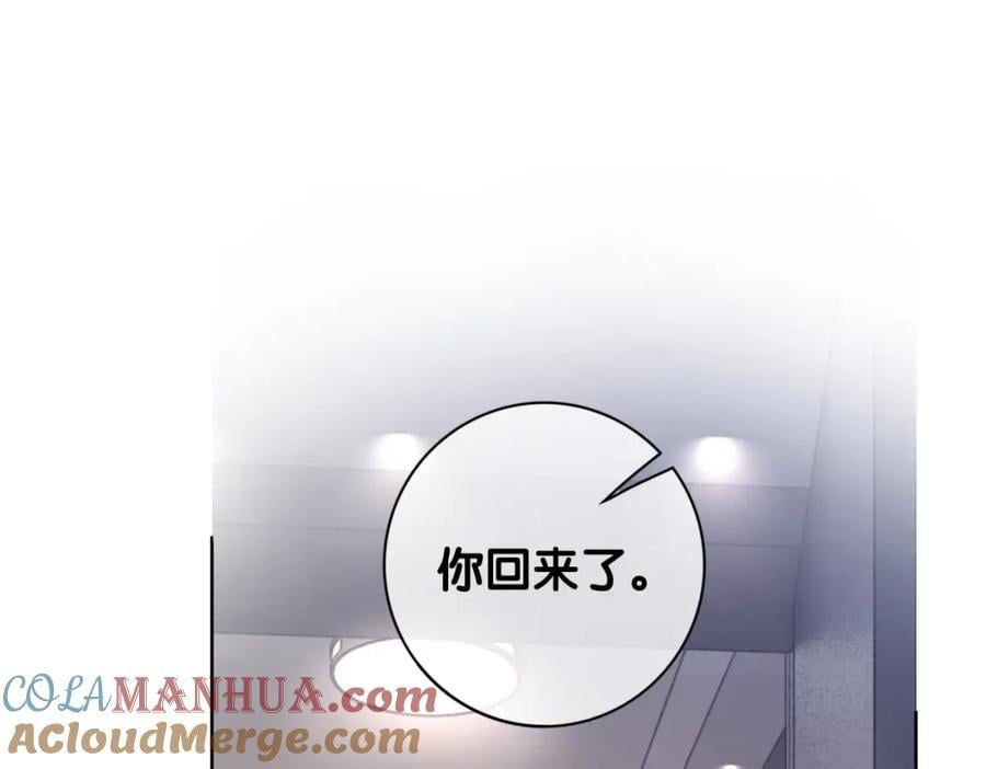 第96话 表白心意4