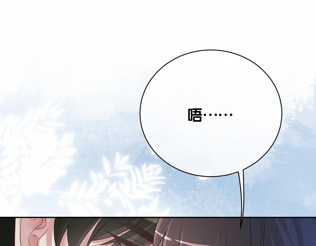 第6话 被绑架了？！4
