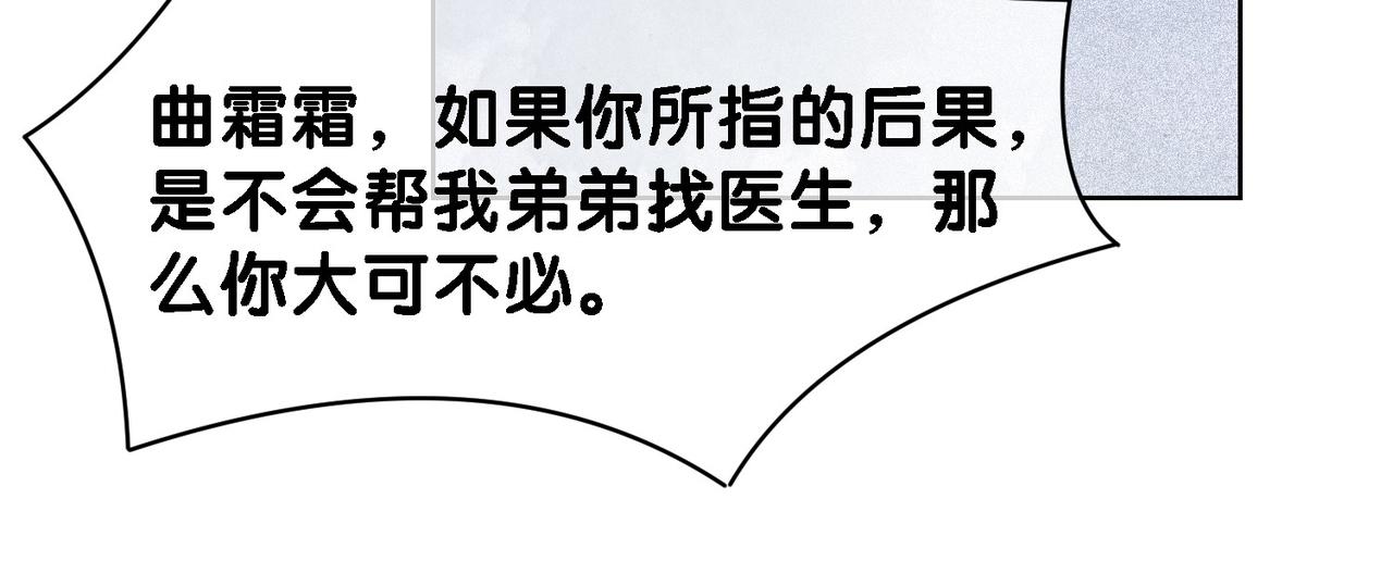 第26话 我信你！1
