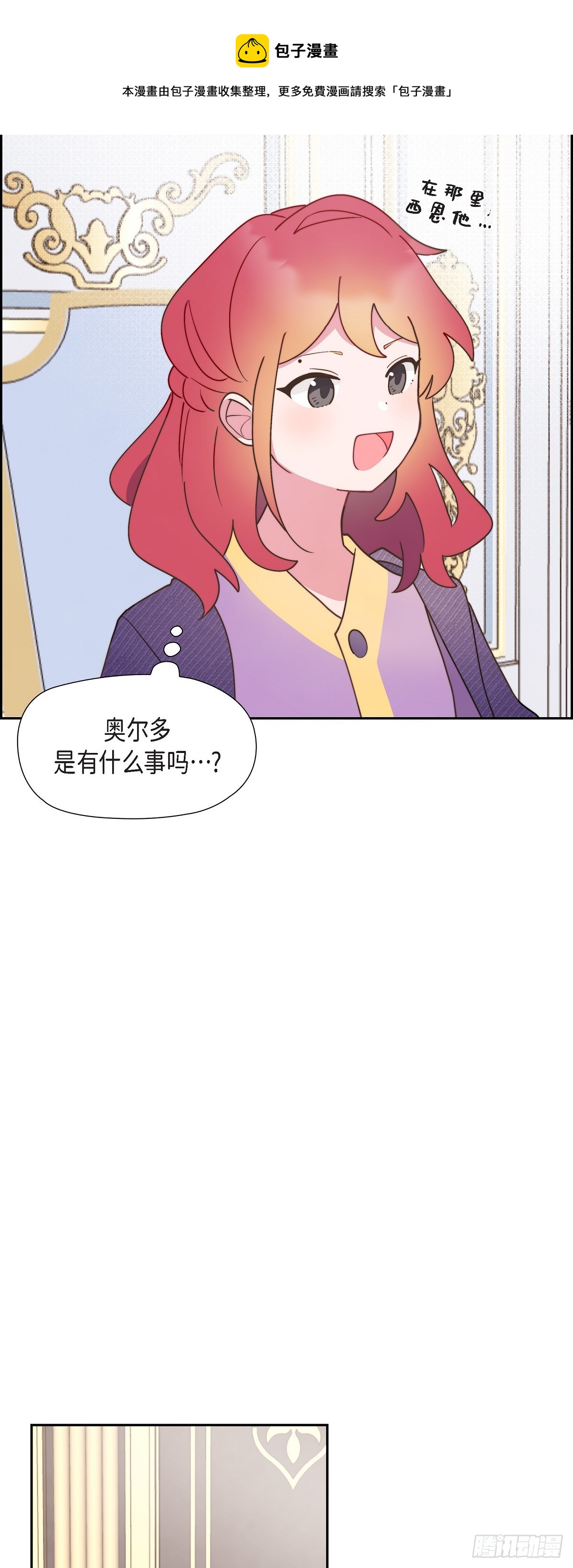 12.她怎么这么需要人照顾？0
