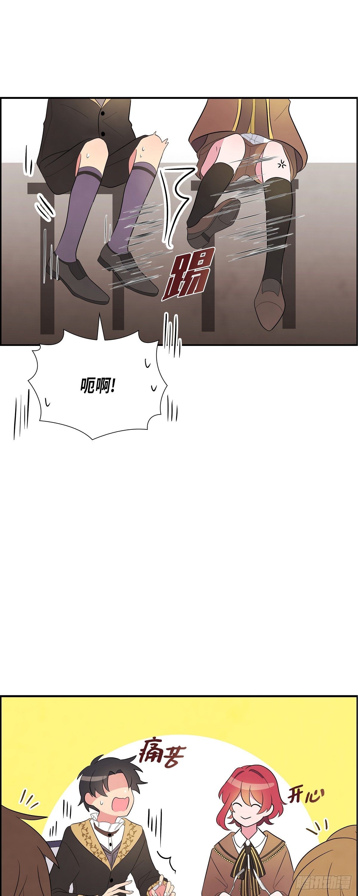 02.帝国第一世家！4