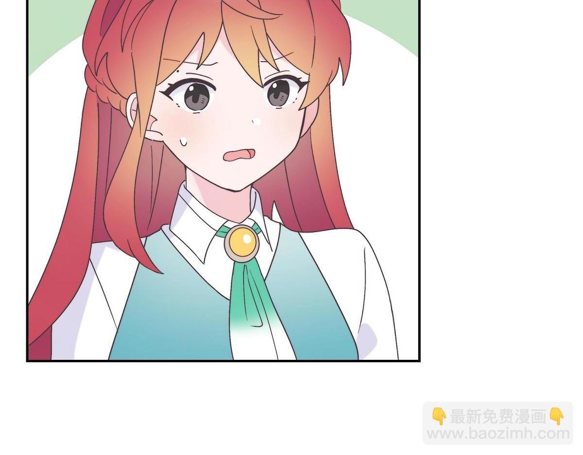 大公和大公爵漫画,第41话 真心祝贺你结婚2图