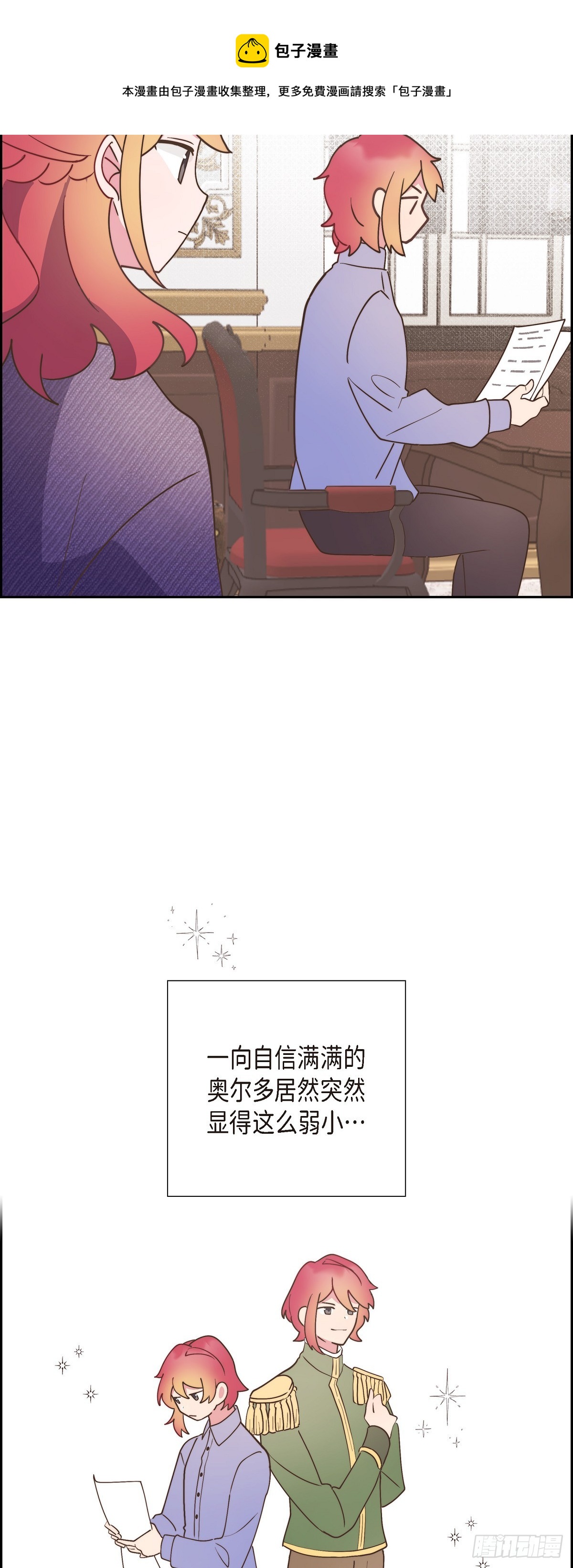13.傻瓜0