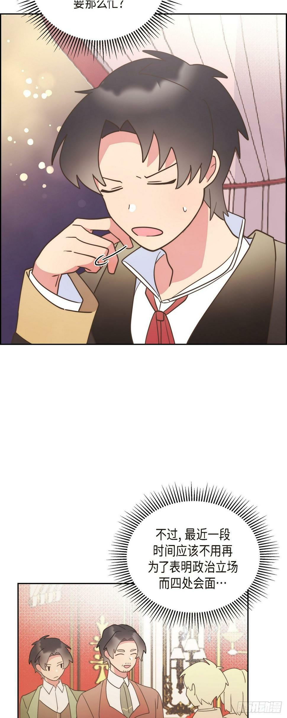 23 那眼神叫人生气1