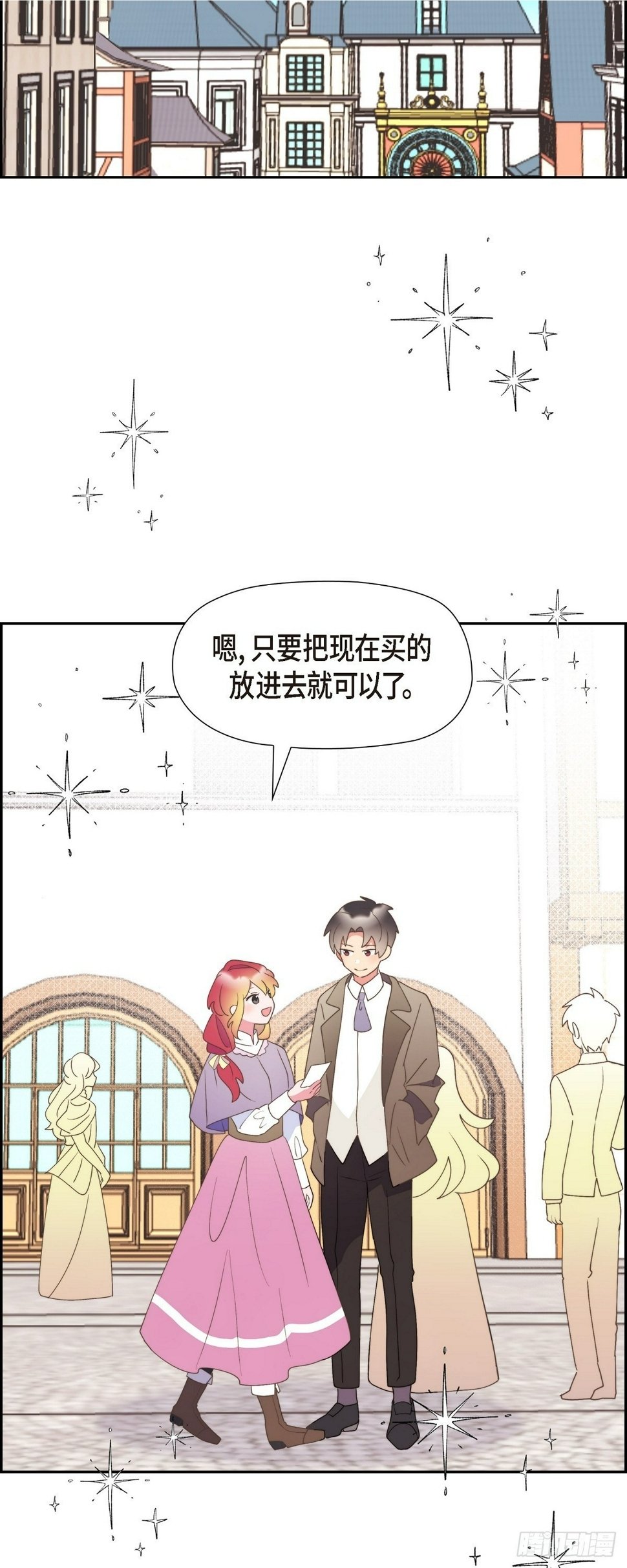 26 我们永远站在小姐这边1