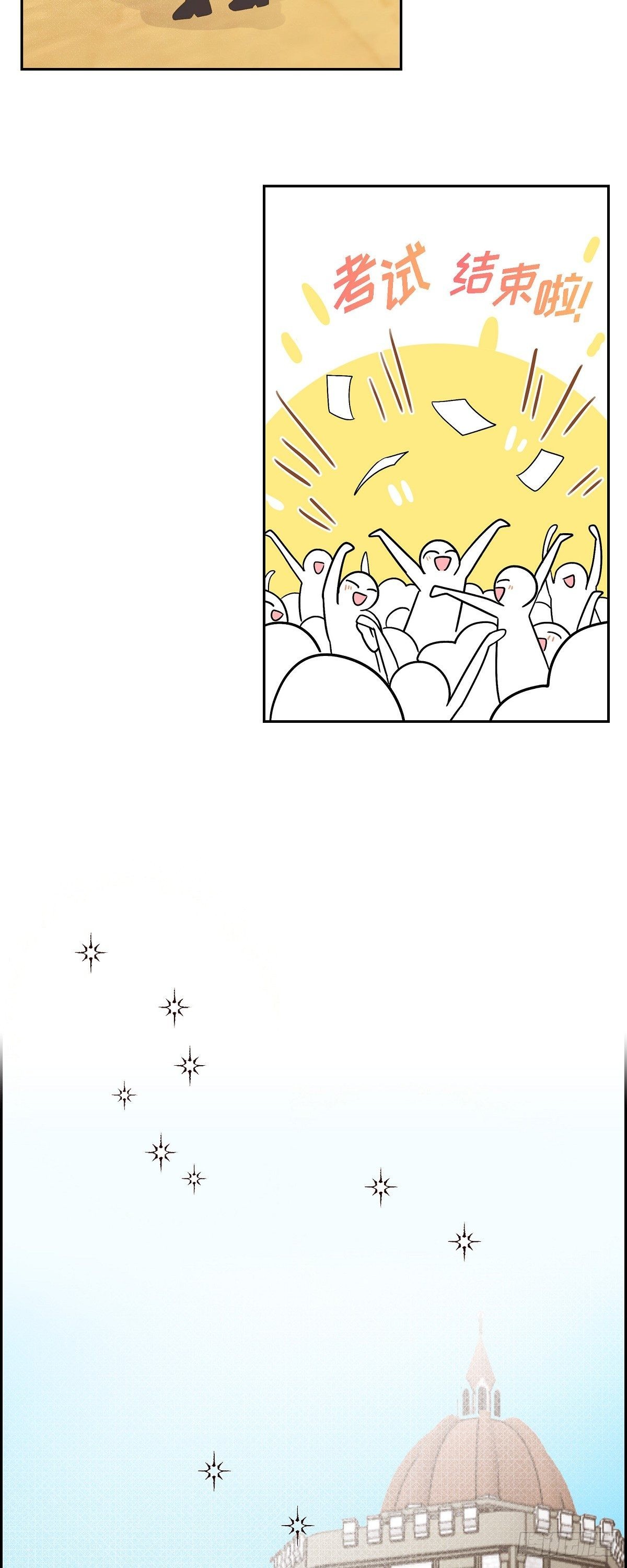 07.考试已近在眼前2