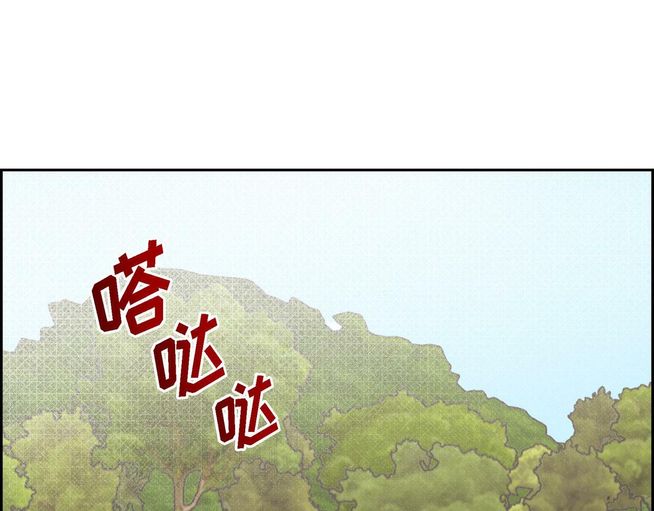 第30话 心脏怦怦直跳了0