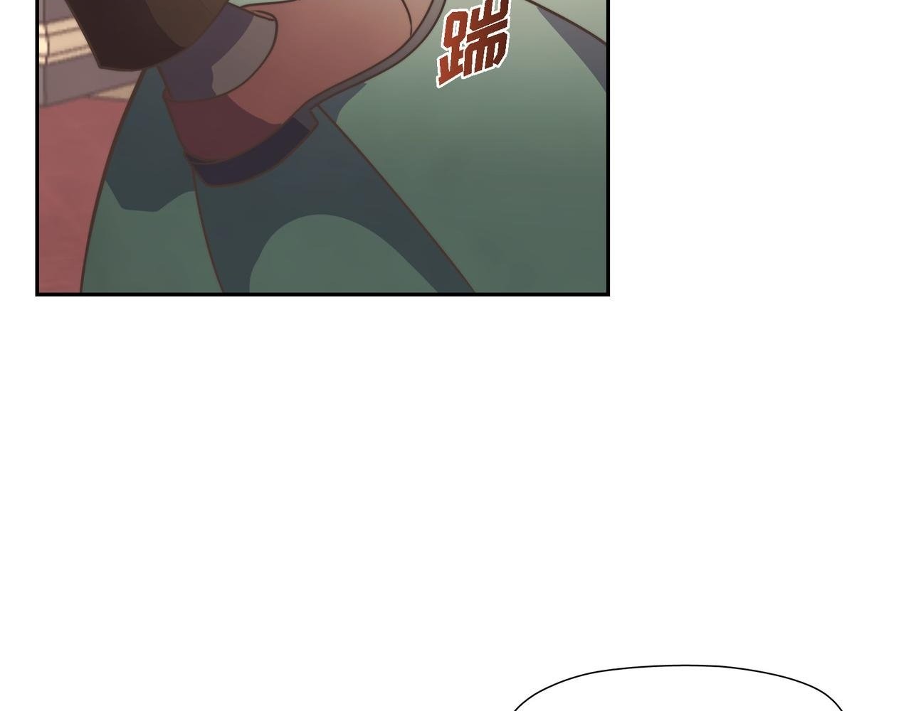 大公和侯爵能成为朋友吗？漫画,第31话 我想看你那帅气的笑容2图