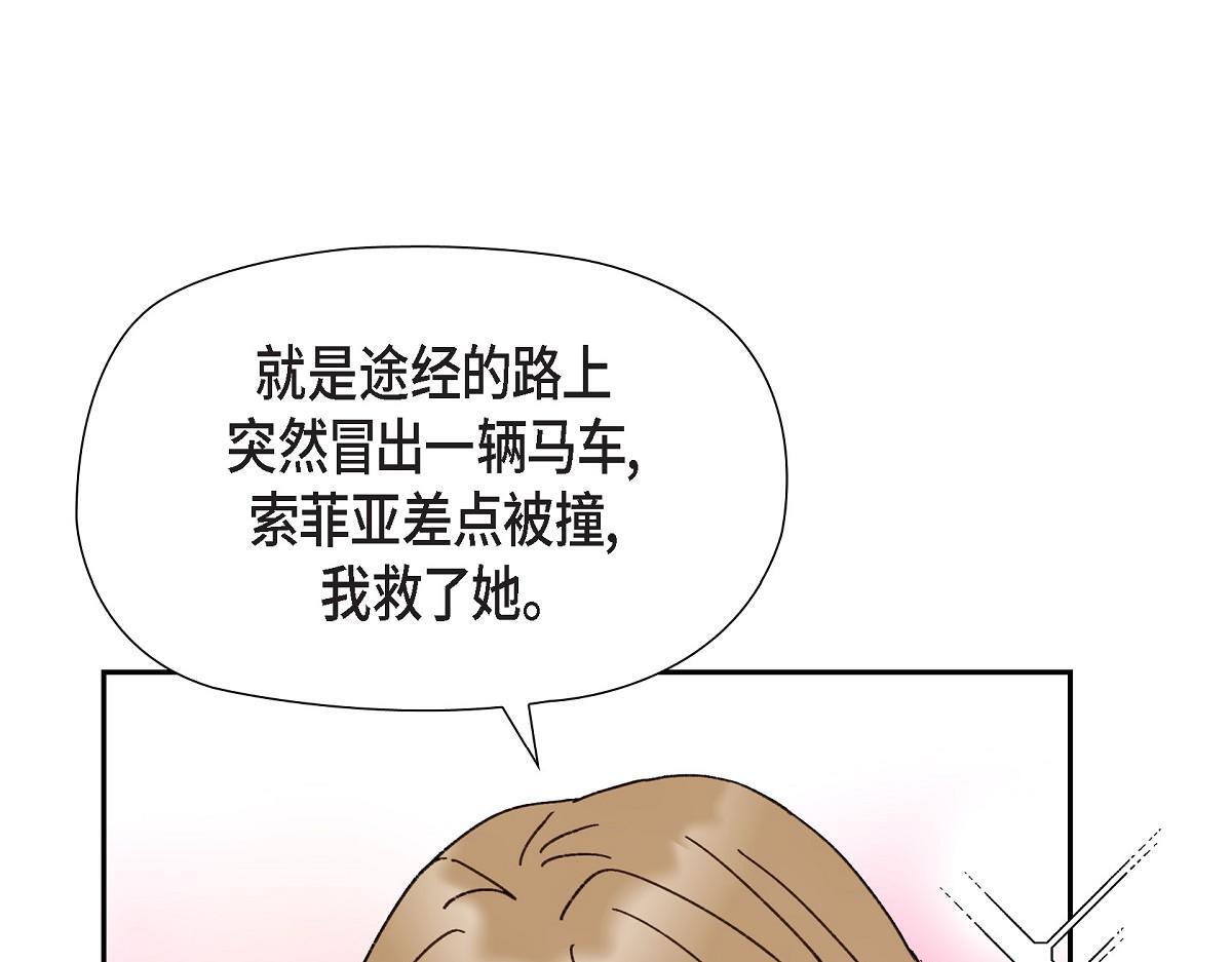 第49话 我会忘记你的4