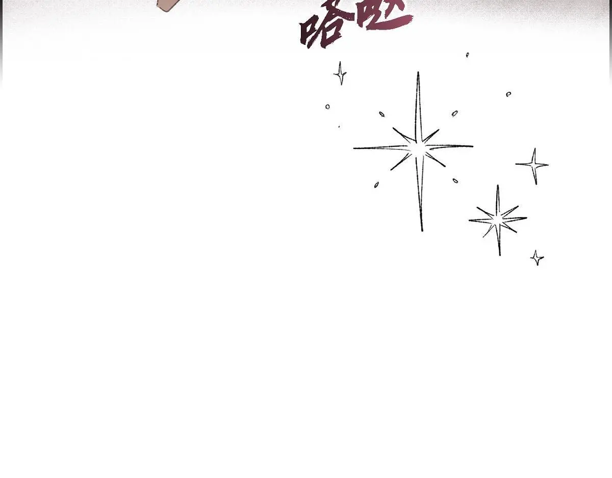 大公和侯爵能成为朋友吗？漫画,第51话 准备订婚仪式3图