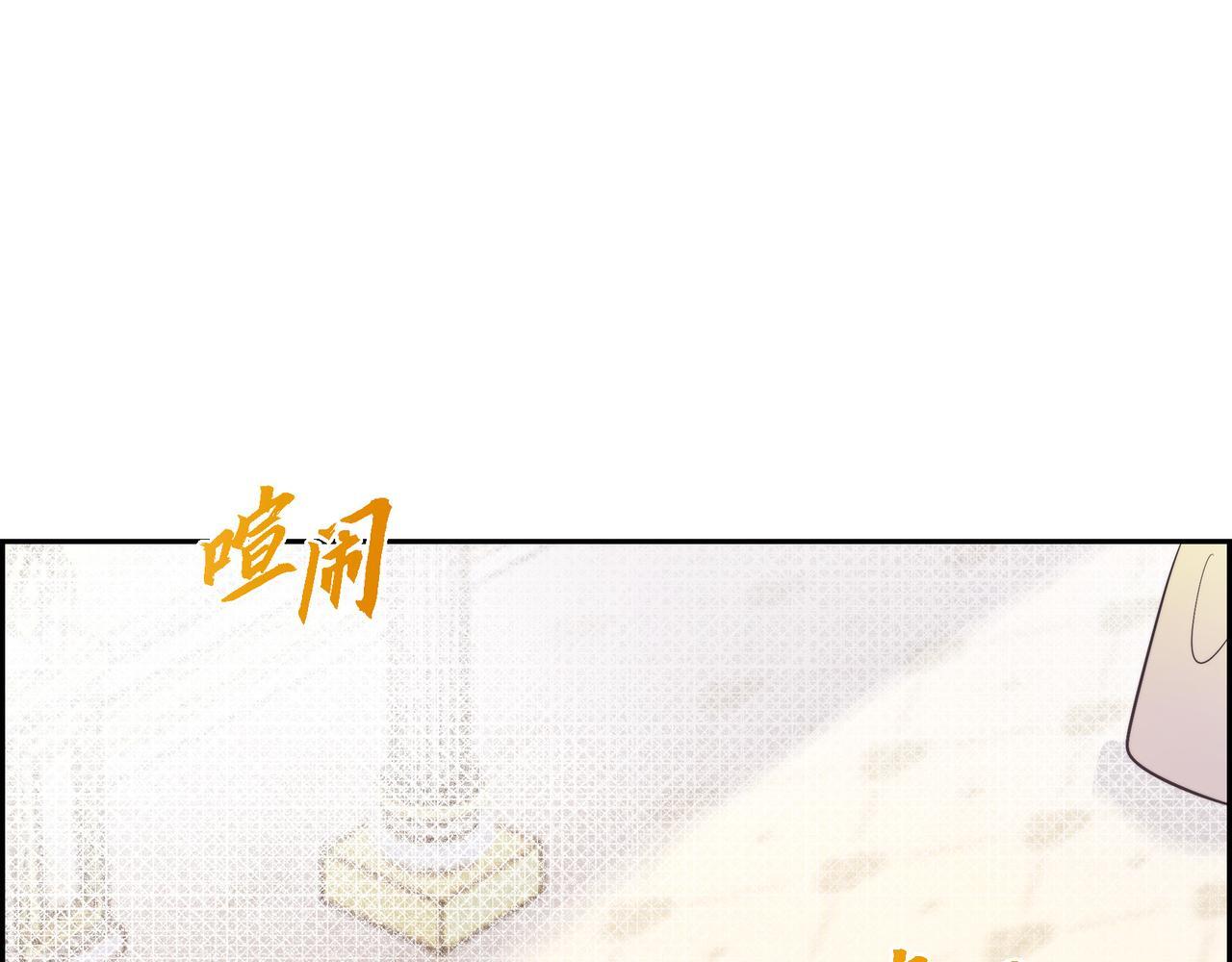 大公和公爵有什么区别漫画,第40话 漫长的选妃结束了3图