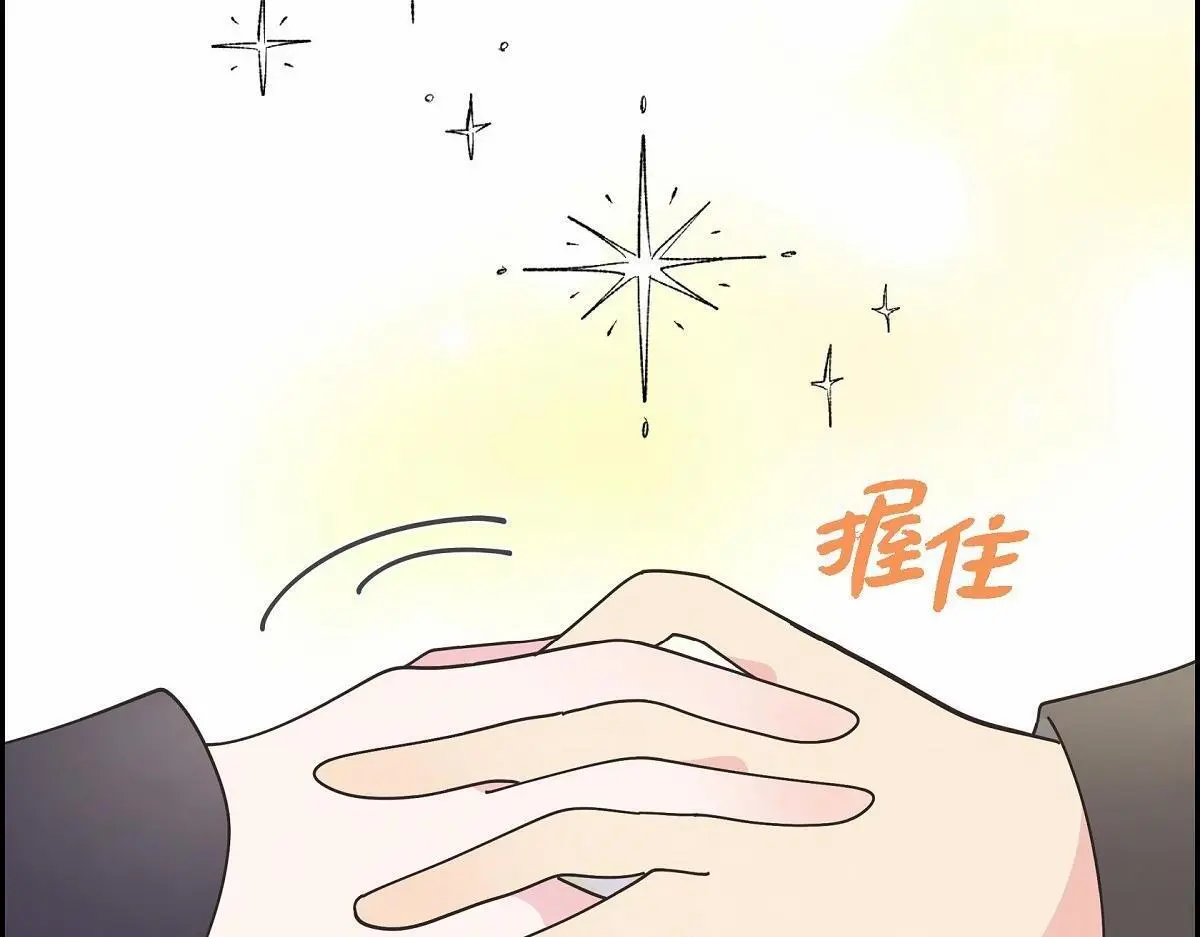 第54话 你也喜欢这个房子啊？1