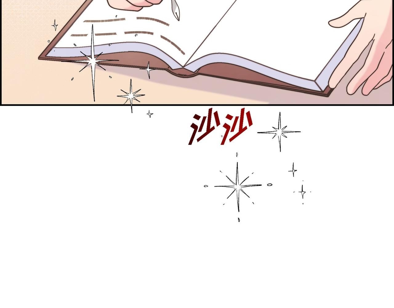 大公和公爵有什么区别漫画,第37话 谣言2图