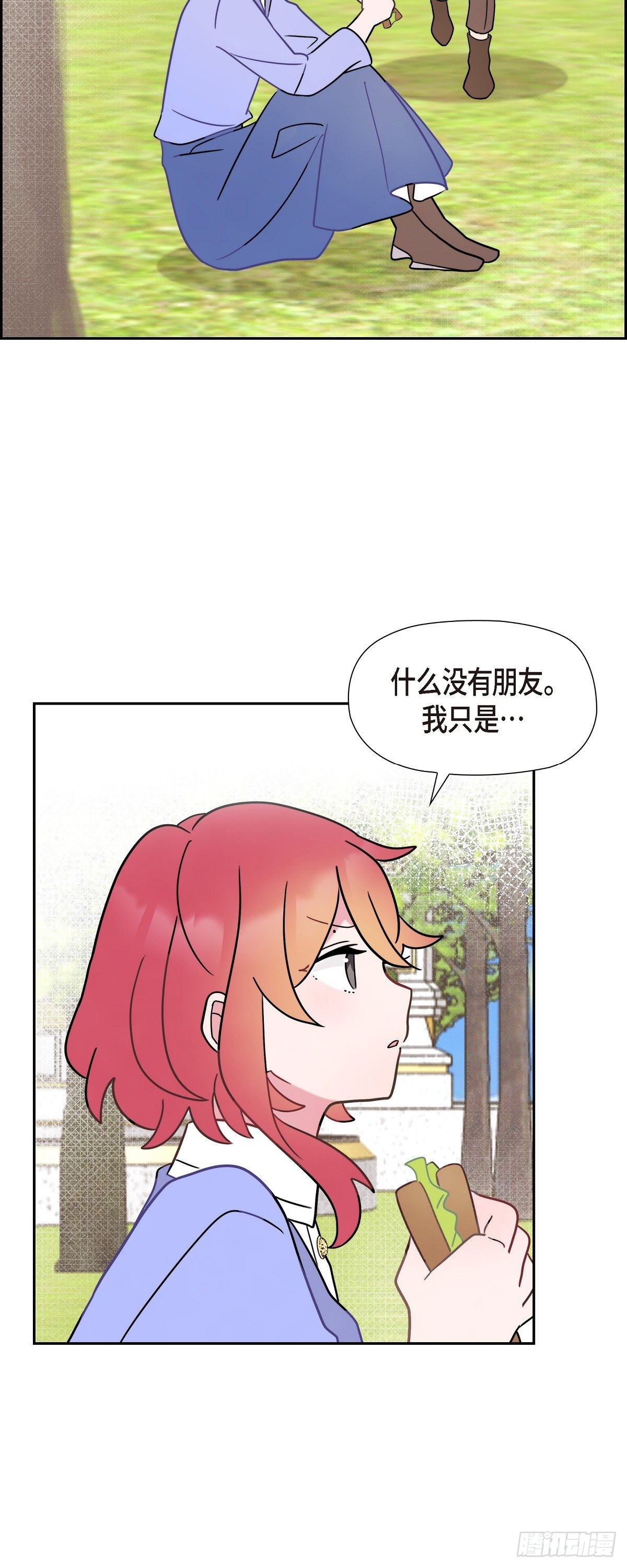 大公和侯爵能做朋友吗漫画漫画,07.考试已近在眼前2图