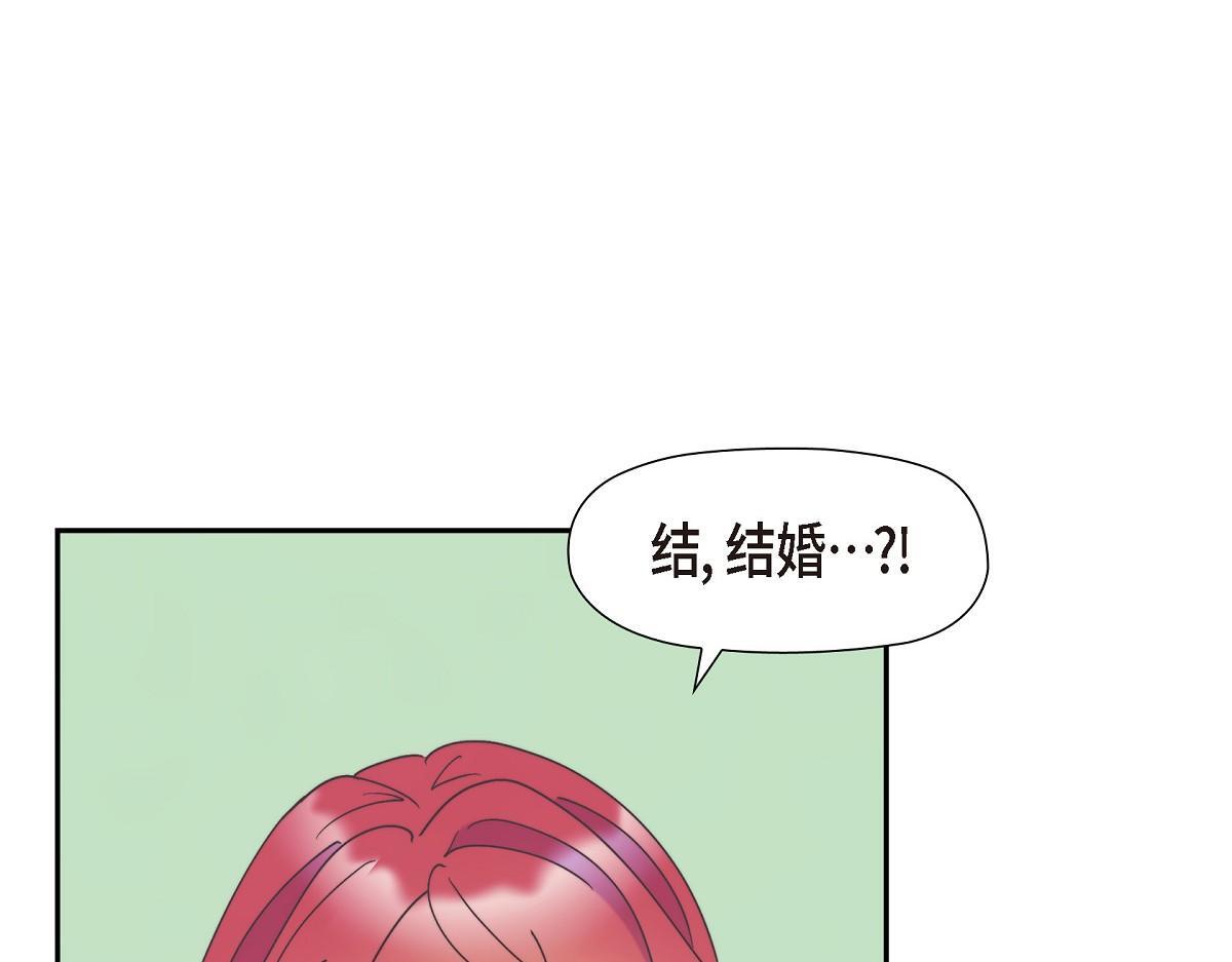 大公和大公爵漫画,第41话 真心祝贺你结婚1图