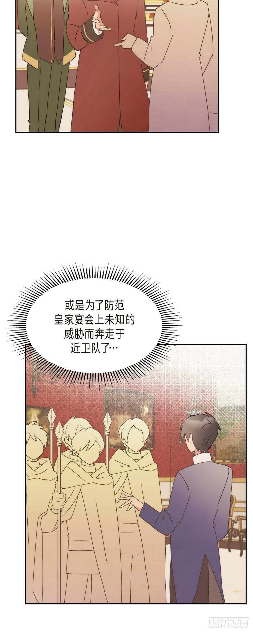 23 那眼神叫人生气2